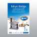 ARBRE A CHAT TOKYO BRIDGE